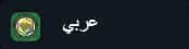 Lucky7Even Casino Arabic